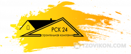 Компания ООО «РСК 24», Москва
- отзывы