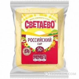 
                            Сыр &laquo;Российский&raquo;, Светаево
                         - отзывы