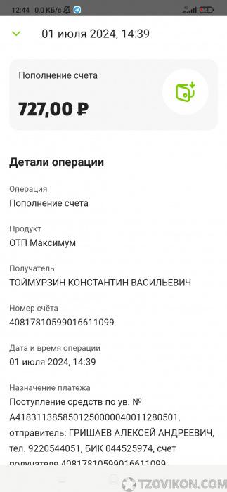 
                            Сервис онлайн-работы Task-bank.org
                         - отзывы