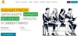 
                            Сервис онлайн-работы Task-bank.org
                         - отзывы