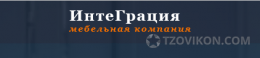 Мебельная фабрика «ИнтеГрация», Москва
- отзывы