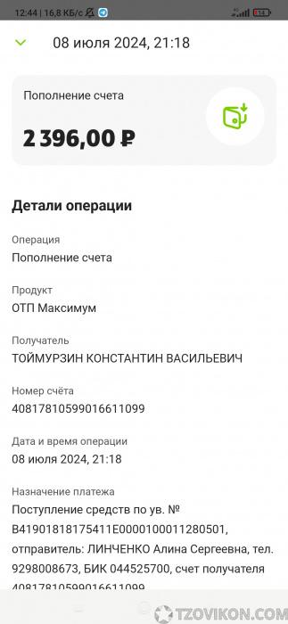 
                            Сервис онлайн-работы Task-bank.org
                         - отзывы