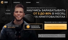 
                            Banana Crypto (bananacrypto.io)
                         - отзывы