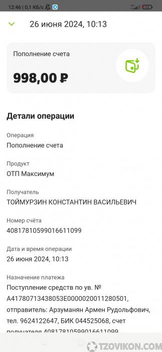 
                            Сервис онлайн-работы Task-bank.org
                         - отзывы