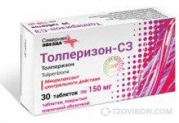 
                            Таблетки Толперизон-сз
                         - отзывы
