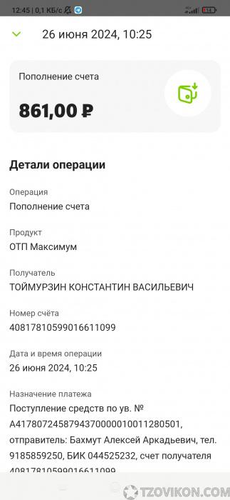 
                            Сервис онлайн-работы Task-bank.org
                         - отзывы