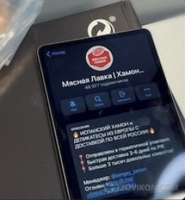 Telegram-магазин «Мясная Лавка» (@sergey_hamon)
- отзывы