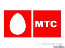 
                            МТС
                         - отзывы