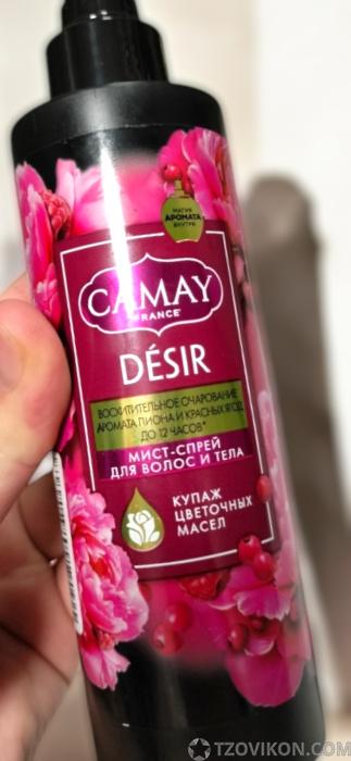
                            Camay Спрей мист для тела и волос парфюмированный женский Пион и ягоды
                         - отзывы