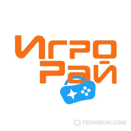 
                            Интернет-магазин игровых приставок ИгроРай.ру 
                         - отзывы