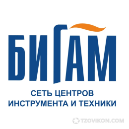 Интернет-магазин инструмента и техники Бигам
- отзывы