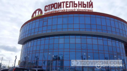 
                            Рынок строительный город Якутск
                         - отзывы