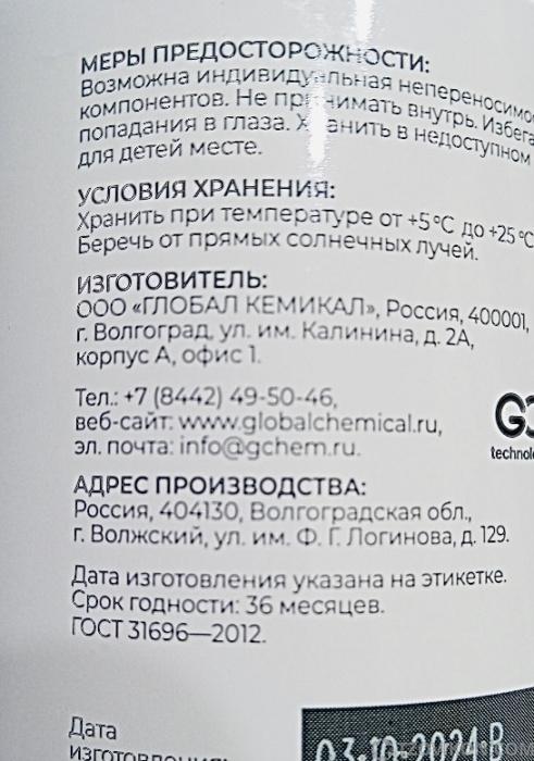 
                            MARIEE Шампунь для волос женский
                         - отзывы