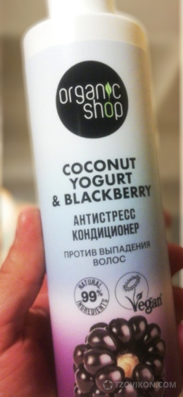 Organic Shop Кокосовый йогурт и ежевика Бальзам для роста волос
- отзывы