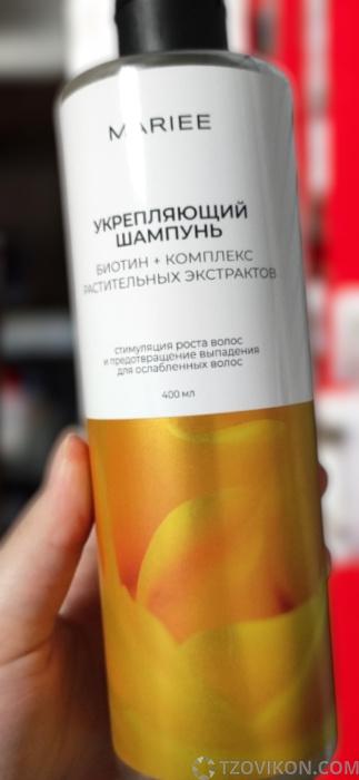 
                            MARIEE Шампунь для волос женский
                         - отзывы