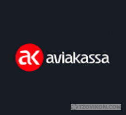 Сайт AviaKassa.com
- отзывы