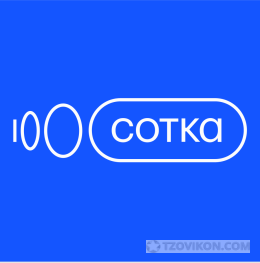Онлайн-школа Сотка
- отзывы