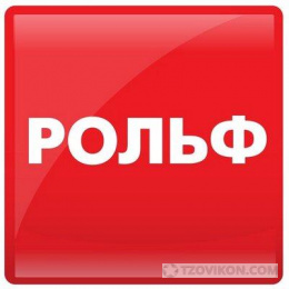 
                            Автосалон "Рольф Центр", Москва
                         - отзывы