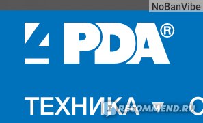 
                            Сайт 4PDA.to
                         - отзывы