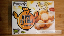 Круггетсы «Горячая штучка»
- отзывы