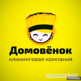 Сервис заказа уборки Домовёнок
- отзывы