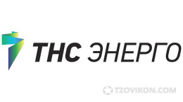 
                            ТНС Энерго
                         - отзывы