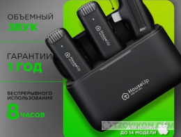 Петличный микрофон HouseUp Type-C с шумоподавлением
- отзывы