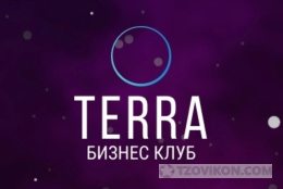 
                            Книжный клуб терра
                         - отзывы