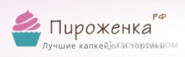 Пироженка.рф
- отзывы