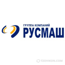 Русмаш МСК
- отзывы