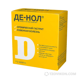 
                            Препарат де-нол
                         - отзывы