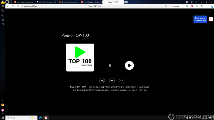 
                            TOP 100
                         - отзывы