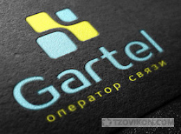
                            Оператор связи GARTEL
                         - отзывы