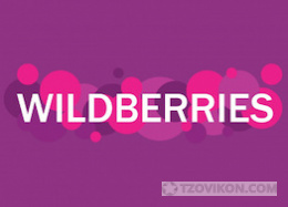 
                            Интернет-магазин Wildberries.ru
                         - отзывы