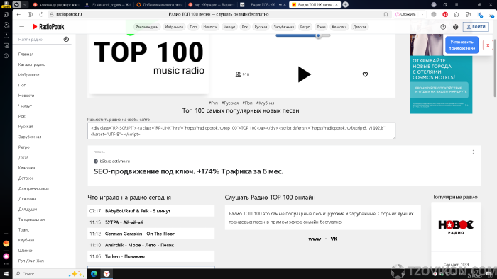 
                            TOP 100
                         - отзывы