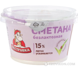Сметана Пестравка безлактозная 15%
- отзывы