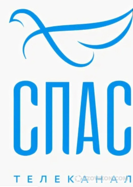 
                            Телекомпания Спас 
                         - отзывы