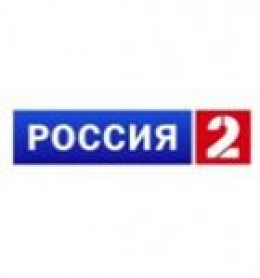 Телеканал "Россия 2"
- отзывы