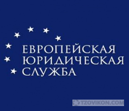 
                            ЕЮС, Г. Москва
                         - отзывы