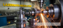 lazernaya-rezka.com - услуги металлообработки
- отзывы
