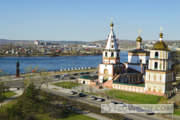 Город иркутск
- отзывы