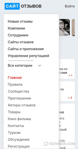 
                            Сайт отзывов saitotzivov.ru
                         - отзывы
