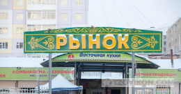 
                            Рынок Манньыаттаах, якутск 
                         - отзывы