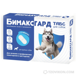 Бимаксгард ТАБС для крупных собак, 2 таб
- отзывы