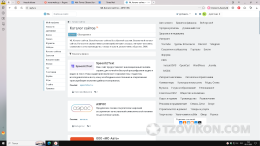 Сайт wyly.ru
- отзывы