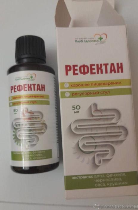 
                            Рефектан
                         - отзывы