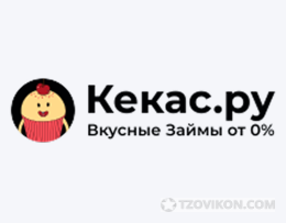 
                            Кекас.ру
                         - отзывы