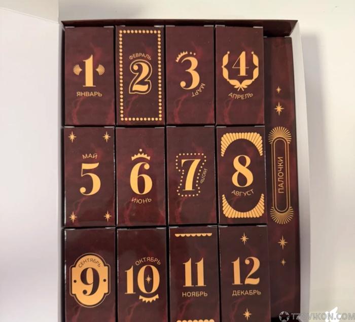 
                            Новогодний адвент календарь 
                         - отзывы