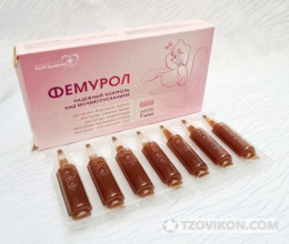 Фемурол
- отзывы