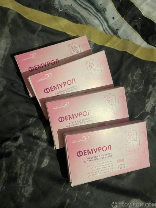 Фемурол
- отзывы